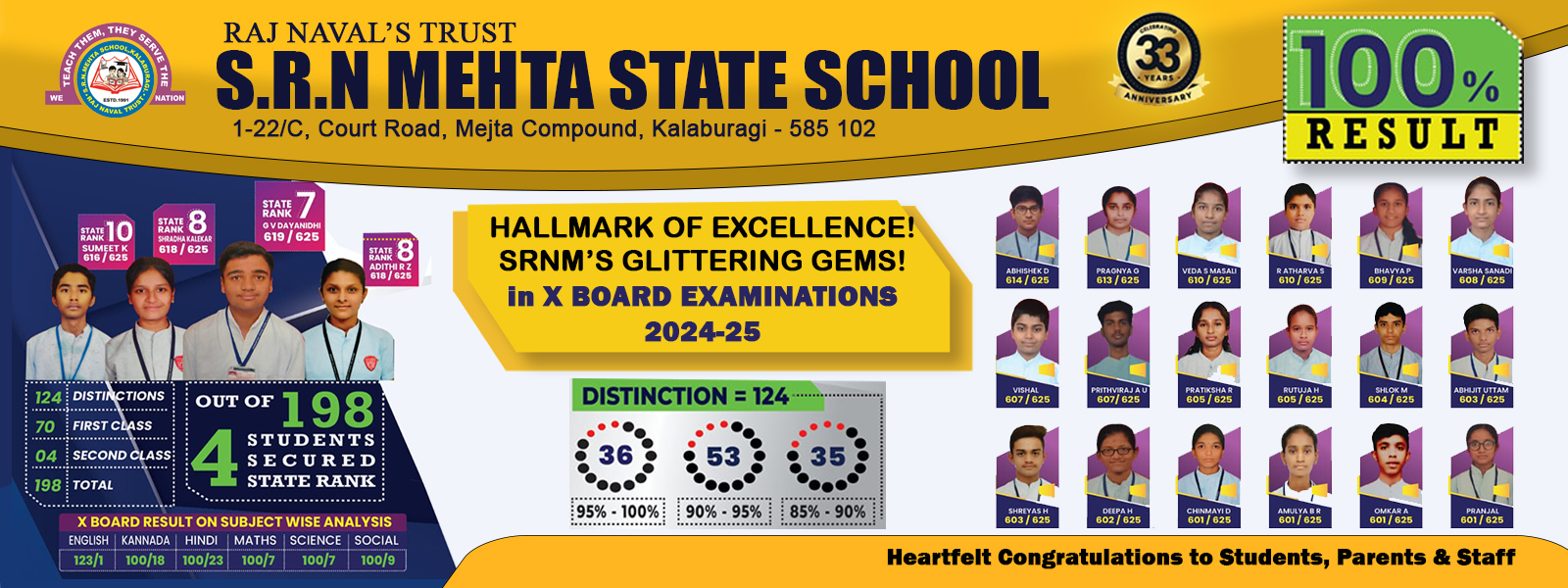 State School Banner